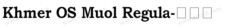 Khmer OS Muol Regula字体转换